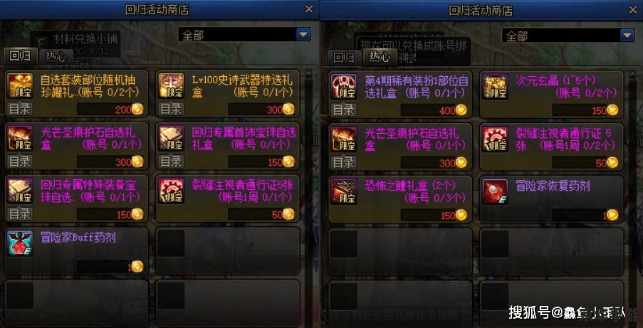 dnf卡勒特之初 【DNF】卡勒特之初——探索与战斗的新篇章 dnf卡勒特之初 【DNF】卡勒特之初——探索与战斗的新篇章