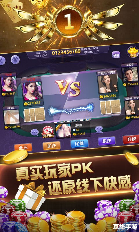 无敌版小游戏大全——尽享无限激情与乐趣