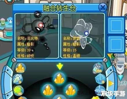赛尔号神奇密码——探索与战斗的终极武器! 赛尔号神奇密码——探索与战斗的终极武器!