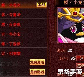 q宠大乐斗佣兵怎么得 Q宠大乐斗佣兵获取方法详解 q宠大乐斗佣兵怎么得 Q宠大乐斗佣兵获取方法详解