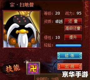 q宠大乐斗佣兵怎么得 Q宠大乐斗佣兵获取方法详解
