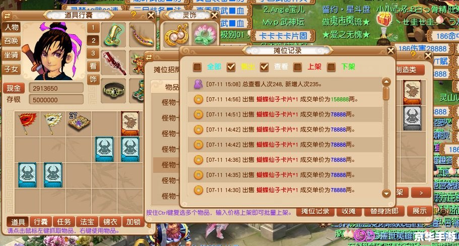 问道怎么刷战绩 问道刷战绩攻略分享 问道怎么刷战绩 问道刷战绩攻略分享