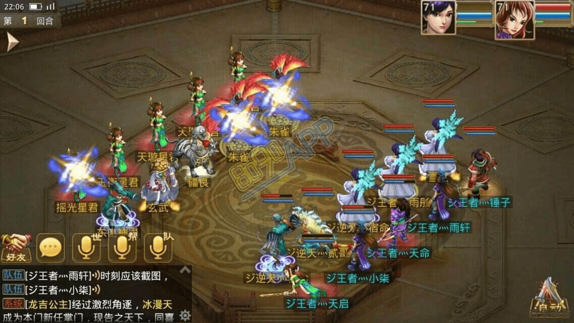 问道怎么刷战绩 问道刷战绩攻略分享 问道怎么刷战绩 问道刷战绩攻略分享