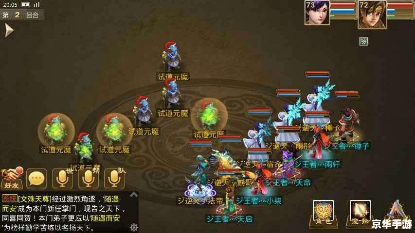 问道怎么刷战绩 问道刷战绩攻略分享 问道怎么刷战绩 问道刷战绩攻略分享