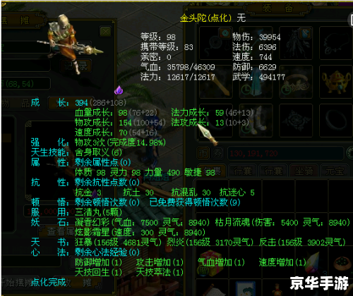 问道怎么刷战绩 问道刷战绩攻略分享 问道怎么刷战绩 问道刷战绩攻略分享