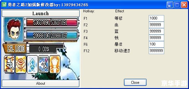 【勇者之路双人速升版】游戏赏析 【勇者之路双人速升版】游戏赏析