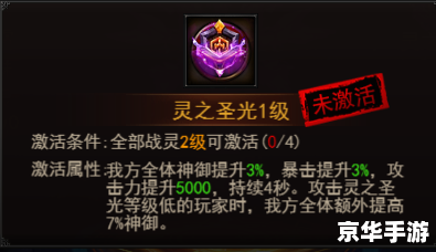传奇归来装备悉数登场:探索与战斗的终极武器! 传奇归来装备悉数登场:探索与战斗的终极武器!