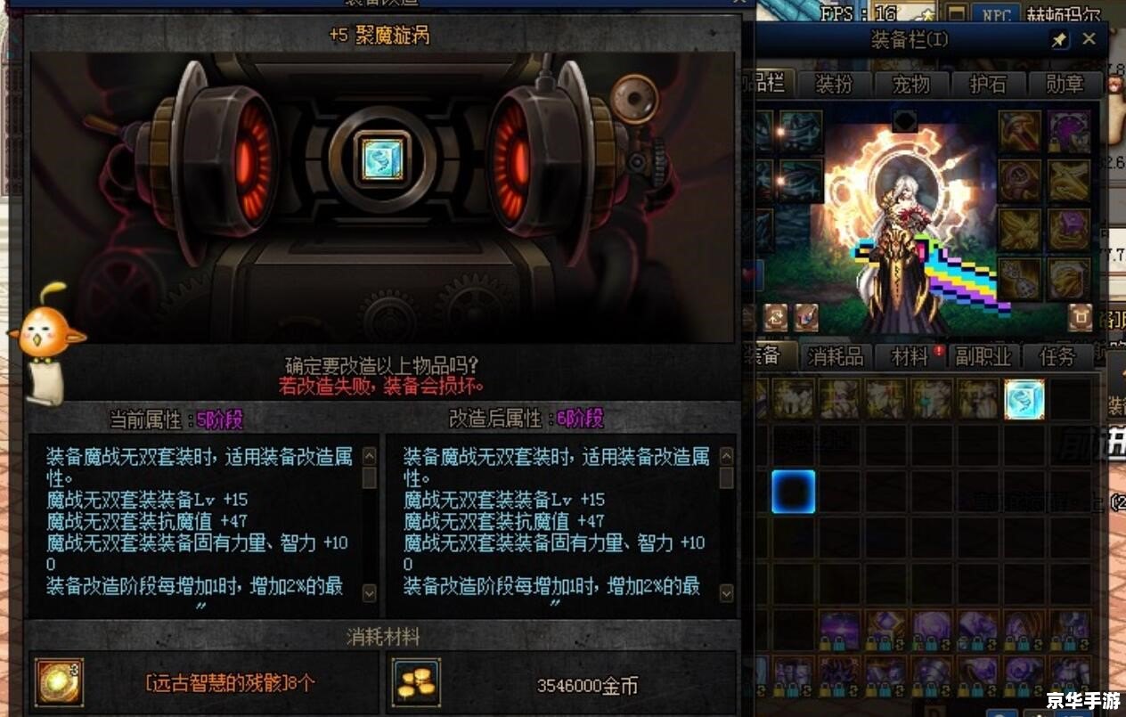 传奇归来装备悉数登场:探索与战斗的终极武器! 传奇归来装备悉数登场:探索与战斗的终极武器!