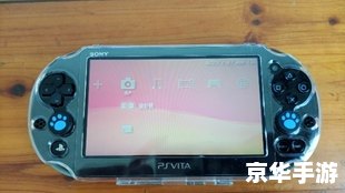 电脑PSP模拟器的安装教程 电脑PSP模拟器的安装教程