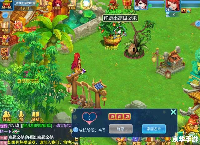 神武新角色悉数登场:独特技能与丰富剧情引领游戏新篇章 神武新角色悉数登场:独特技能与丰富剧情引领游戏新篇章