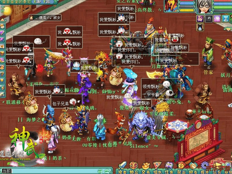 神武新角色悉数登场：独特技能与丰富剧情引领游戏新篇章