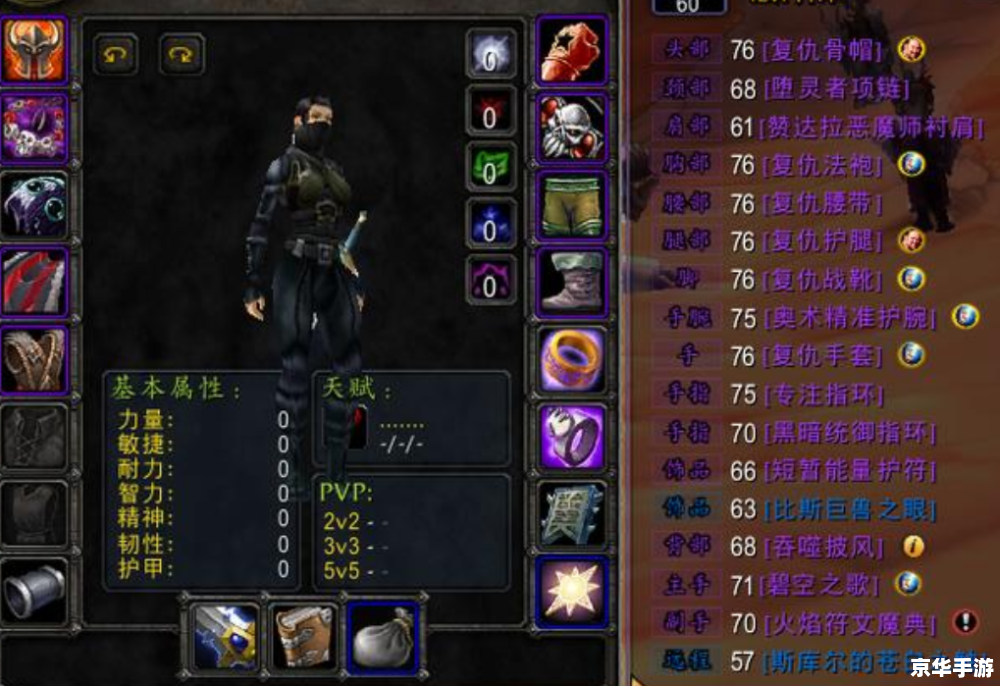 魔兽世界术士天赋——探索与战斗的终极武器! 魔兽世界术士天赋——探索与战斗的终极武器!