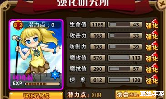 怪物x联盟电脑版——奇幻与策略的完美融合