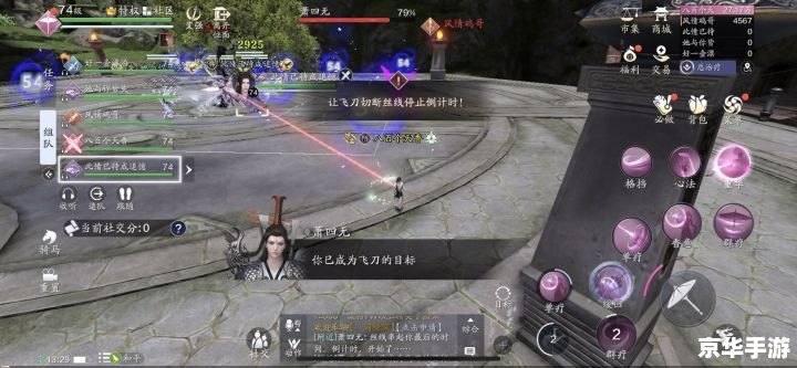 天涯明月刀手游牢狱疑云攻略——揭秘疑云背后的真相 天涯明月刀手游牢狱疑云攻略——揭秘疑云背后的真相