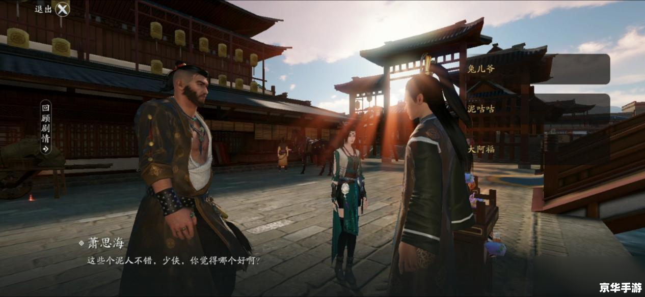 天涯明月刀手游牢狱疑云攻略——揭秘疑云背后的真相 天涯明月刀手游牢狱疑云攻略——揭秘疑云背后的真相
