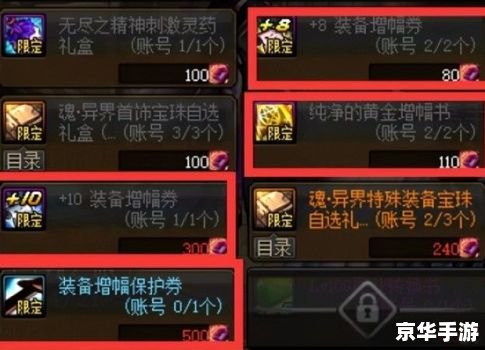 dnf怎么窗口化 DNF窗口化方法及游戏相关内容 dnf怎么窗口化 DNF窗口化方法及游戏相关内容