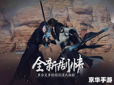 天涯明月刀手游牢狱疑云攻略——揭秘疑云背后的真相