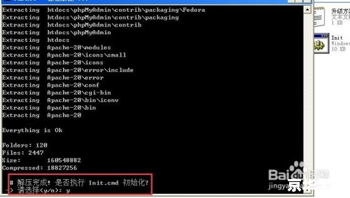 phpnow怎么安装 PHPNow安装教程 phpnow怎么安装 PHPNow安装教程