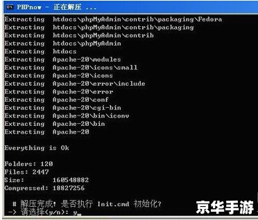 phpnow怎么安装 PHPNow安装教程 phpnow怎么安装 PHPNow安装教程