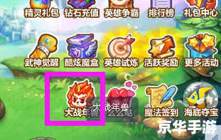 【玫瑰小镇魔法花园】游戏介绍 【玫瑰小镇魔法花园】游戏介绍