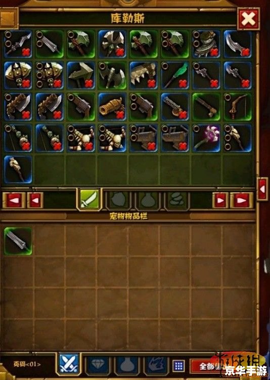 火炬之光2高爆率mod：提升战利品获取，游戏体验再升级