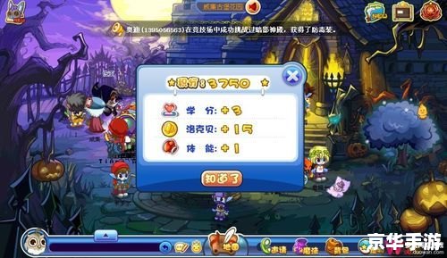 洛克王国泪花犬——忠诚与力量的化身