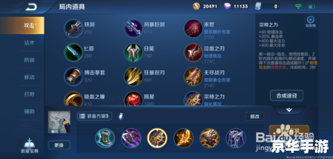 梦三国马超出装攻略 梦三国马超出装攻略