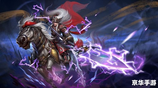梦三国马超出装攻略