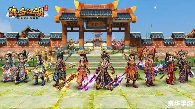 热血江湖脚本