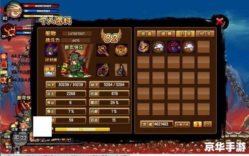 造梦西游3修改大师——探索与战斗的终极体验 造梦西游3修改大师——探索与战斗的终极体验