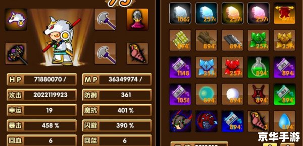 造梦西游3修改大师——探索与战斗的终极体验 造梦西游3修改大师——探索与战斗的终极体验