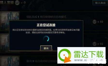 建议:《LOL小訫精辟分析:标签悉数登场,探寻游戏内外的不解之缘》 建议:《LOL小訫精辟分析:标签悉数登场,探寻游戏内外的不解之缘》
