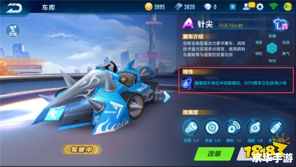 QQ飞车飞车奖章——赛道荣耀的象征 QQ飞车飞车奖章——赛道荣耀的象征
