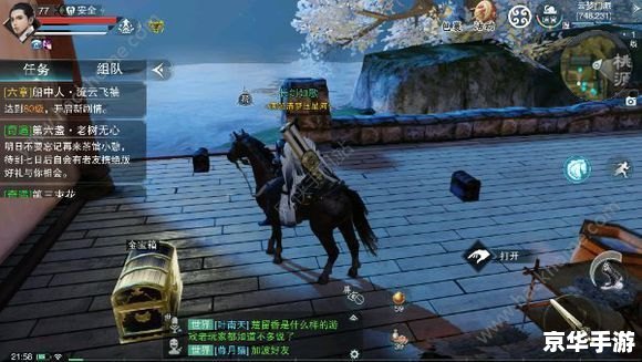 建议:《楚留香手游》:重现武侠经典,探索与战斗的终极体验 建议:《楚留香手游》:重现武侠经典,探索与战斗的终极体验