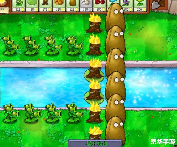 植物大战僵尸智慧树:游戏玩法与策略分析 植物大战僵尸智慧树:游戏玩法与策略分析