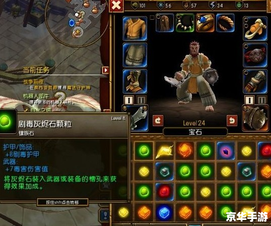 火炬之光2无法联机问题探讨 火炬之光2无法联机问题探讨