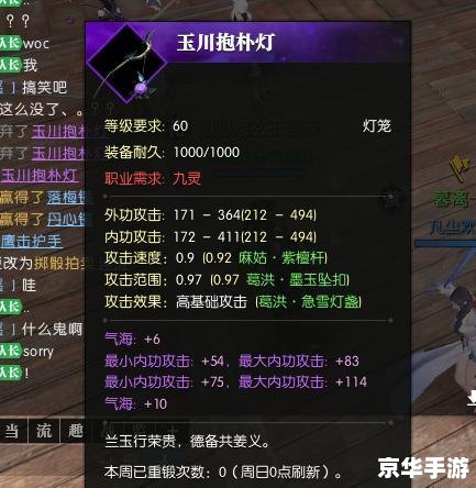 详细步骤教你如何安装问剑OL 详细步骤教你如何安装问剑OL