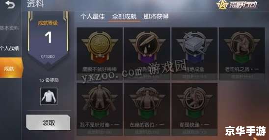 详细步骤教你如何安装问剑OL 详细步骤教你如何安装问剑OL