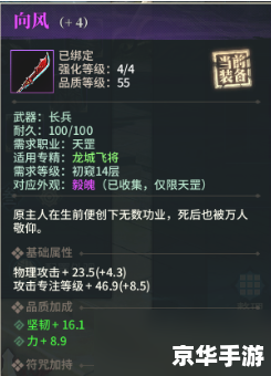 详细步骤教你如何安装问剑OL 详细步骤教你如何安装问剑OL