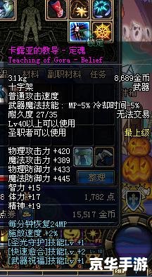 建议:《DNF圣骑士技能悉数登场:技能解析与战斗策略探讨》 建议:《DNF圣骑士技能悉数登场:技能解析与战斗策略探讨》