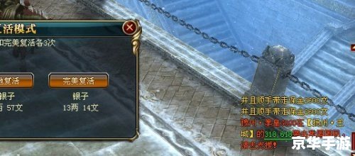 御龙在天怎么赚银子 御龙在天赚银子攻略