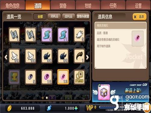 冒险岛龙神怎么加点 建议：《冒险岛龙神加点策略全解析》