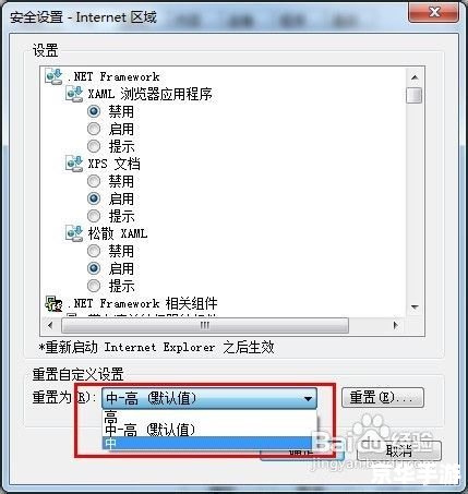 安装最新版qq 安装最新版qq