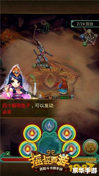 造梦西游3八戒装备悉数登场：探索与战斗的终极武器！