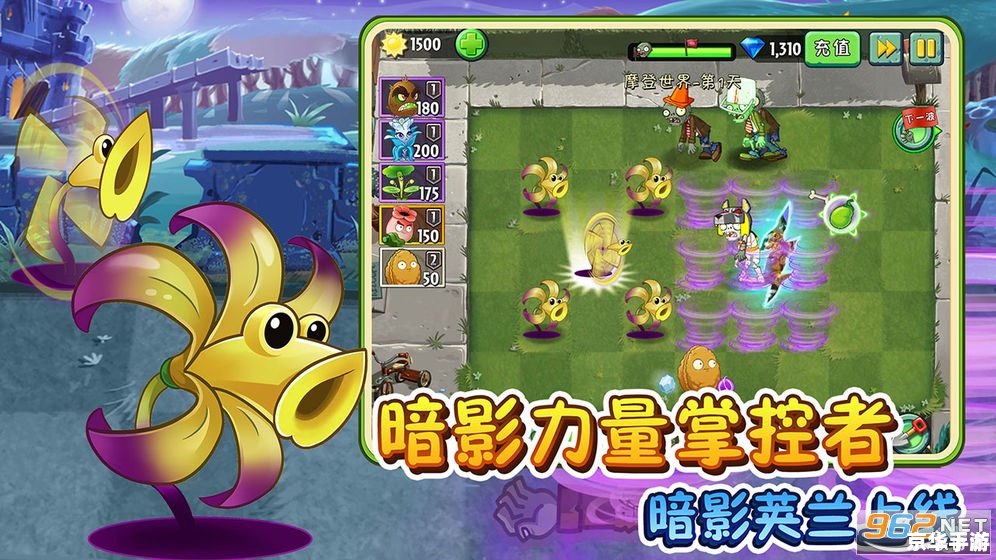 植物大战僵尸2010版——经典再现,策略与塔防的完美结合 植物大战僵尸2010版——经典再现,策略与塔防的完美结合