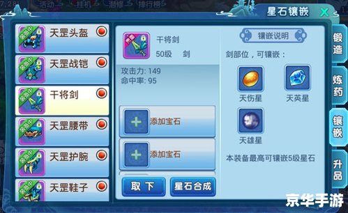 大话水浒术士怎么加点 大话水浒术士加点攻略