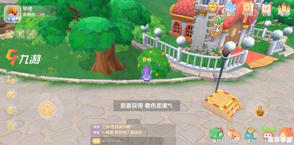摩尔庄园橙色浆果怎么获得 摩尔庄园橙色浆果获得方法详解 摩尔庄园橙色浆果怎么获得 摩尔庄园橙色浆果获得方法详解