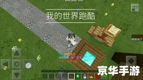 我的世界解密地图 【我的世界】解密地图:探索与战斗的终极挑战 我的世界解密地图 【我的世界】解密地图:探索与战斗的终极挑战