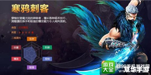 暗黑3公测 建议：