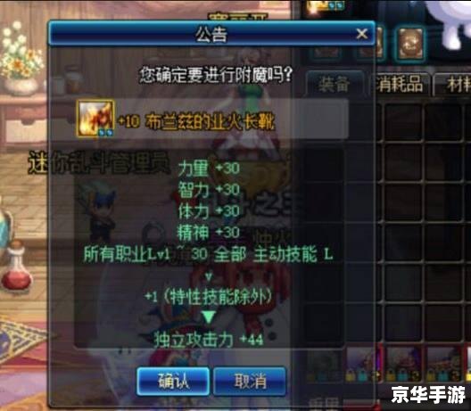 【DNF龙年宝珠】悉数登场：探索与战斗的终极武器！